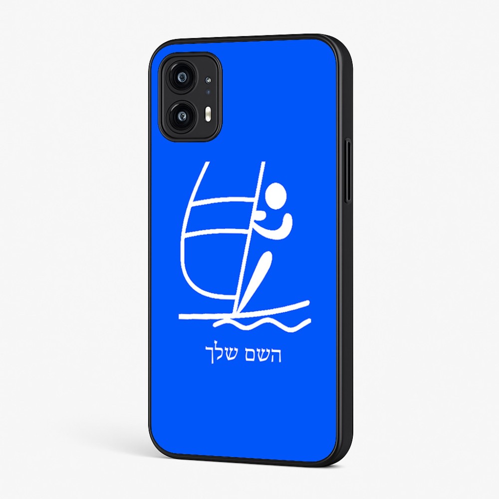 כיסוי בעיצוב אישי עם השם שלך לדגם - Motorola Moto G45 5G בעיצוב שייט אולימפי