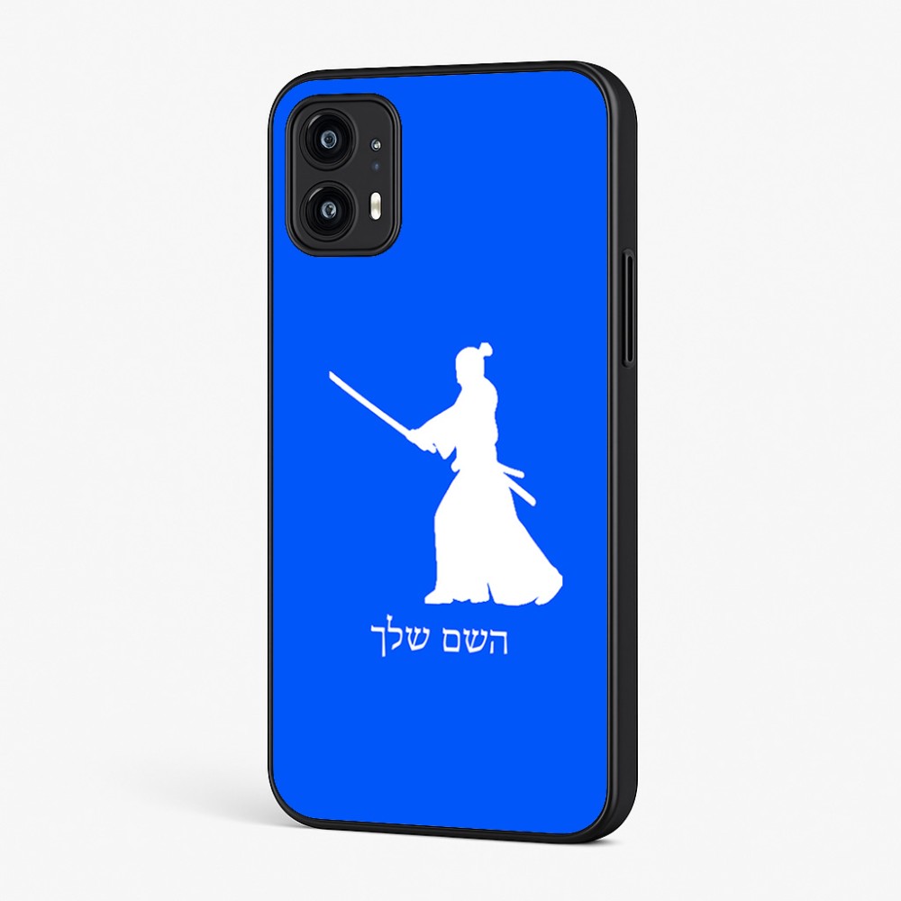 כיסוי בעיצוב אישי עם השם שלך לדגם - Motorola Moto G45 5G בעיצוב סמוראי