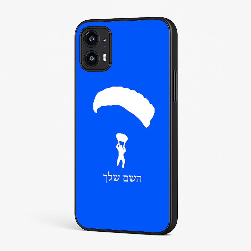 כיסוי בעיצוב אישי עם השם שלך לדגם - Motorola Moto G45 5G בעיצוב צניחה חופשית