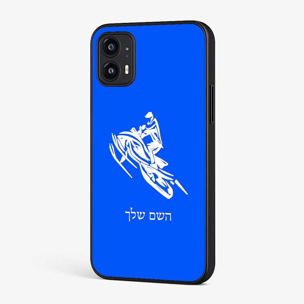 כיסוי בעיצוב אישי עם השם שלך לדגם - Motorola Moto G45 5G בעיצוב אופנוע שלג