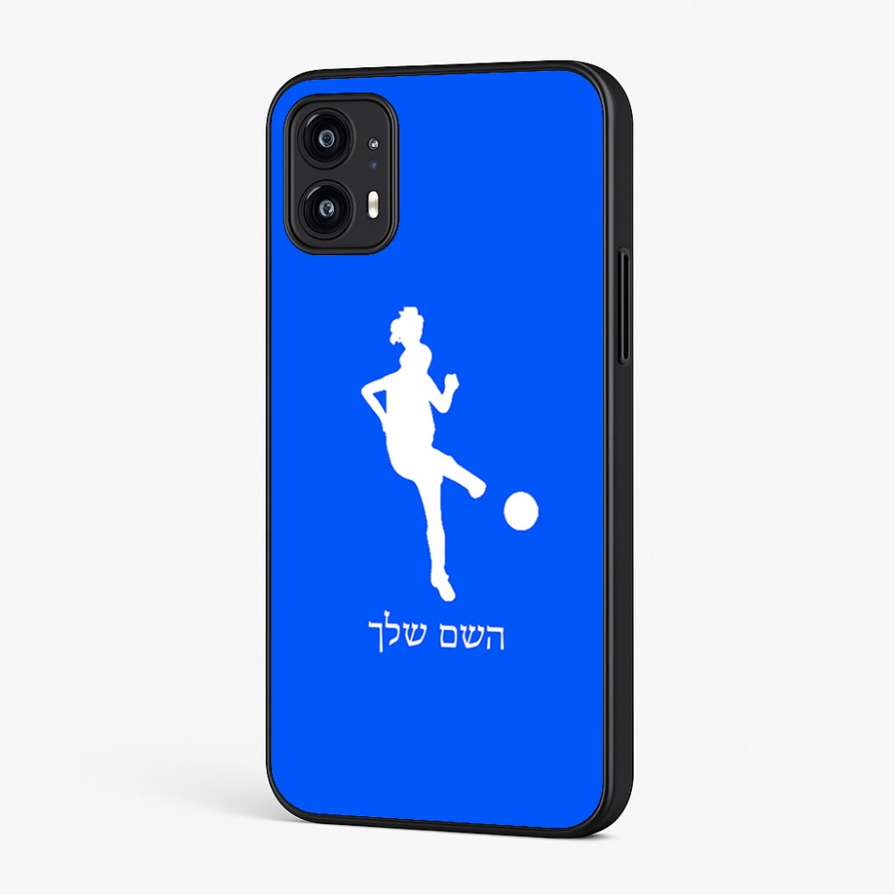 כיסוי בעיצוב אישי עם השם שלך לדגם - Motorola Moto G45 5G בעיצוב שחקנית כדורגל - אישה