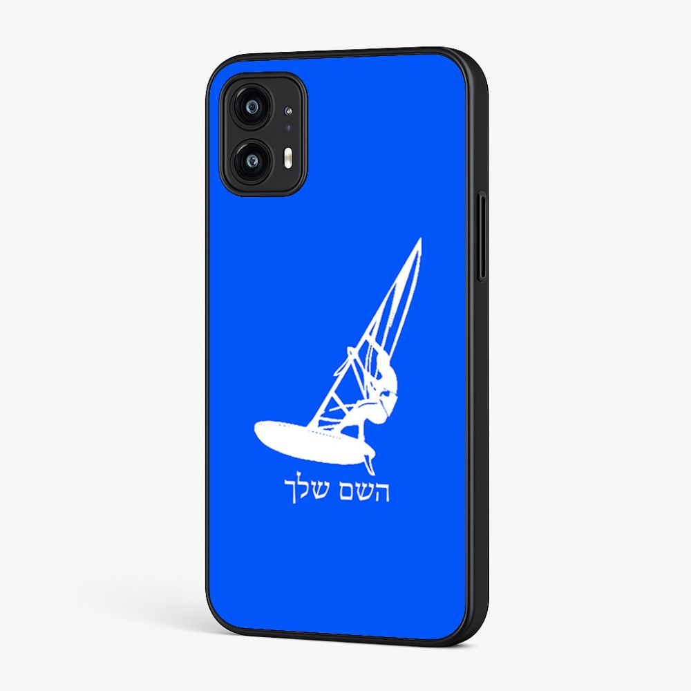 כיסוי בעיצוב אישי עם השם שלך לדגם - Motorola Moto G45 5G בעיצוב לגלוש - גלישה - שייט