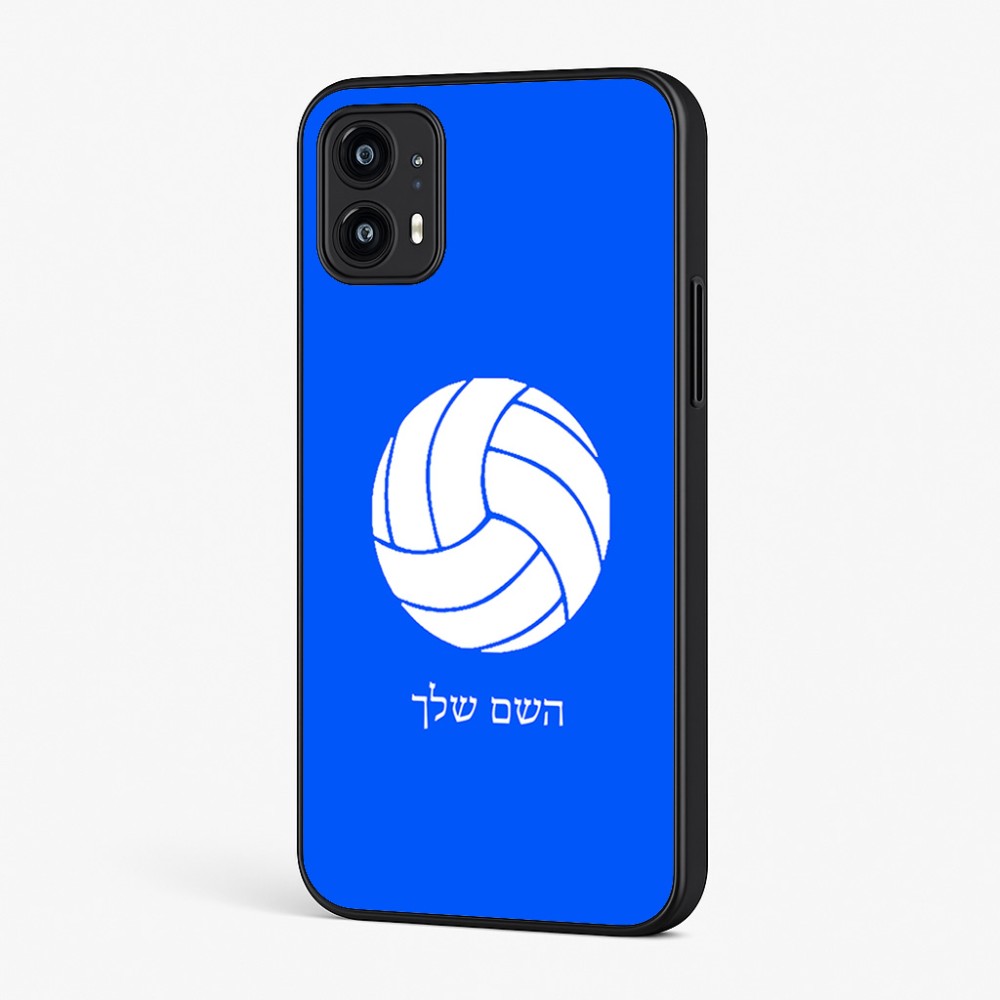 כיסוי בעיצוב אישי עם השם שלך לדגם - Motorola Moto G45 5G בעיצוב כדור כדורעף