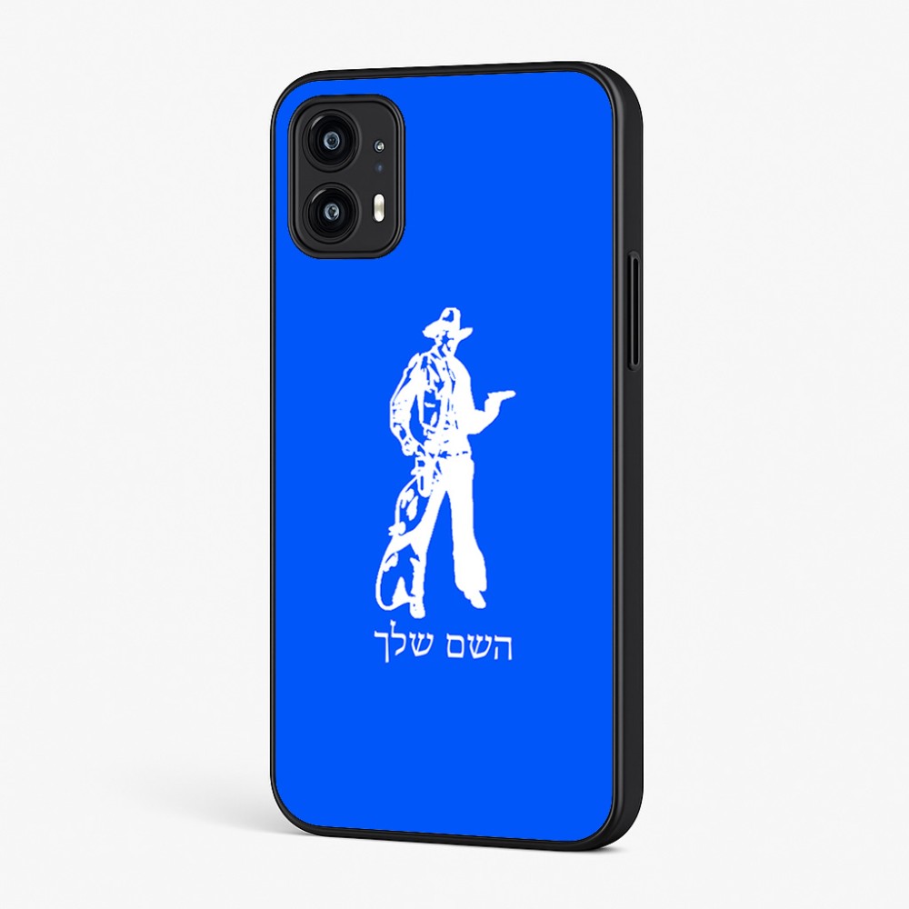 כיסוי בעיצוב אישי עם השם שלך לדגם - Motorola Moto G45 5G בעיצוב קאובוי המערב הפרוע