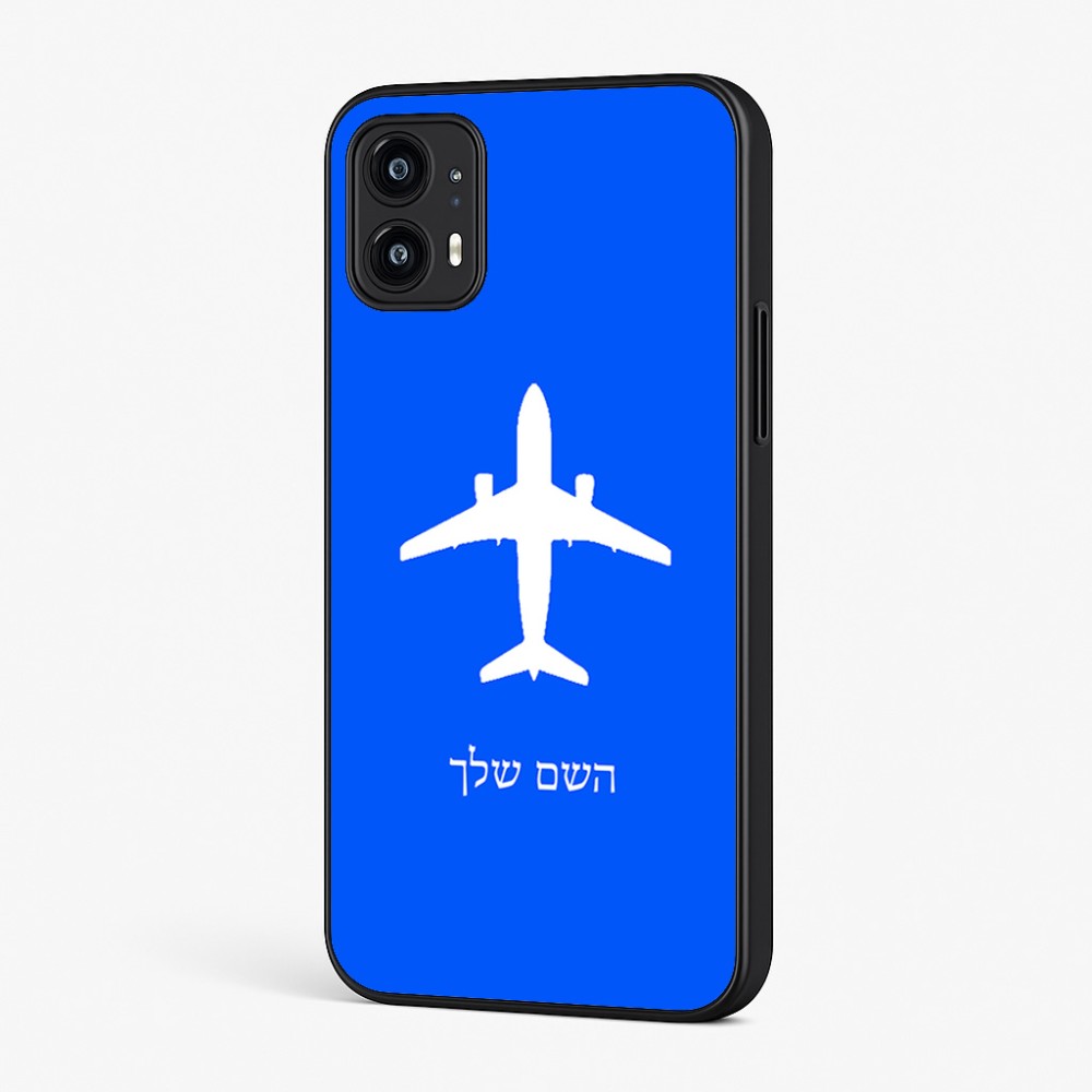 כיסוי בעיצוב אישי עם השם שלך לדגם - Motorola Moto G45 5G בעיצוב טייס - טייס