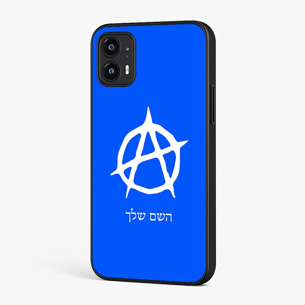 כיסוי בעיצוב אישי עם השם שלך לדגם - Motorola Moto G45 5G בעיצוב אנרכיה
