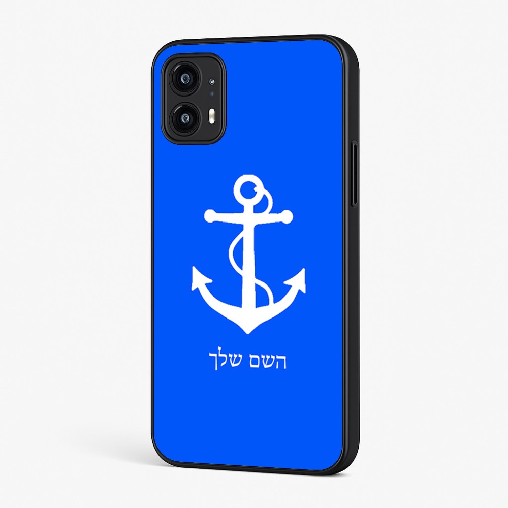 כיסוי בעיצוב אישי עם השם שלך לדגם - Motorola Moto G45 5G בעיצוב לעגן