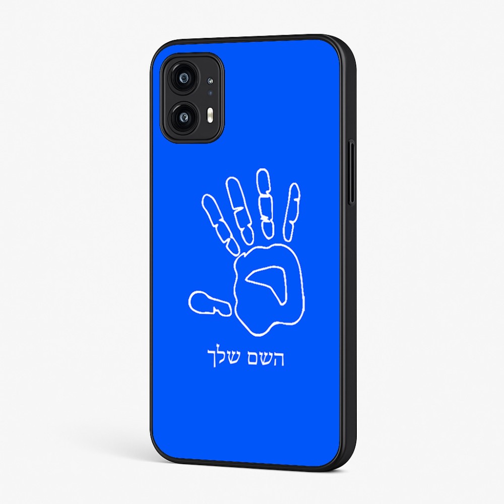 כיסוי בעיצוב אישי עם השם שלך לדגם - Motorola Moto G45 5G בעיצוב יד