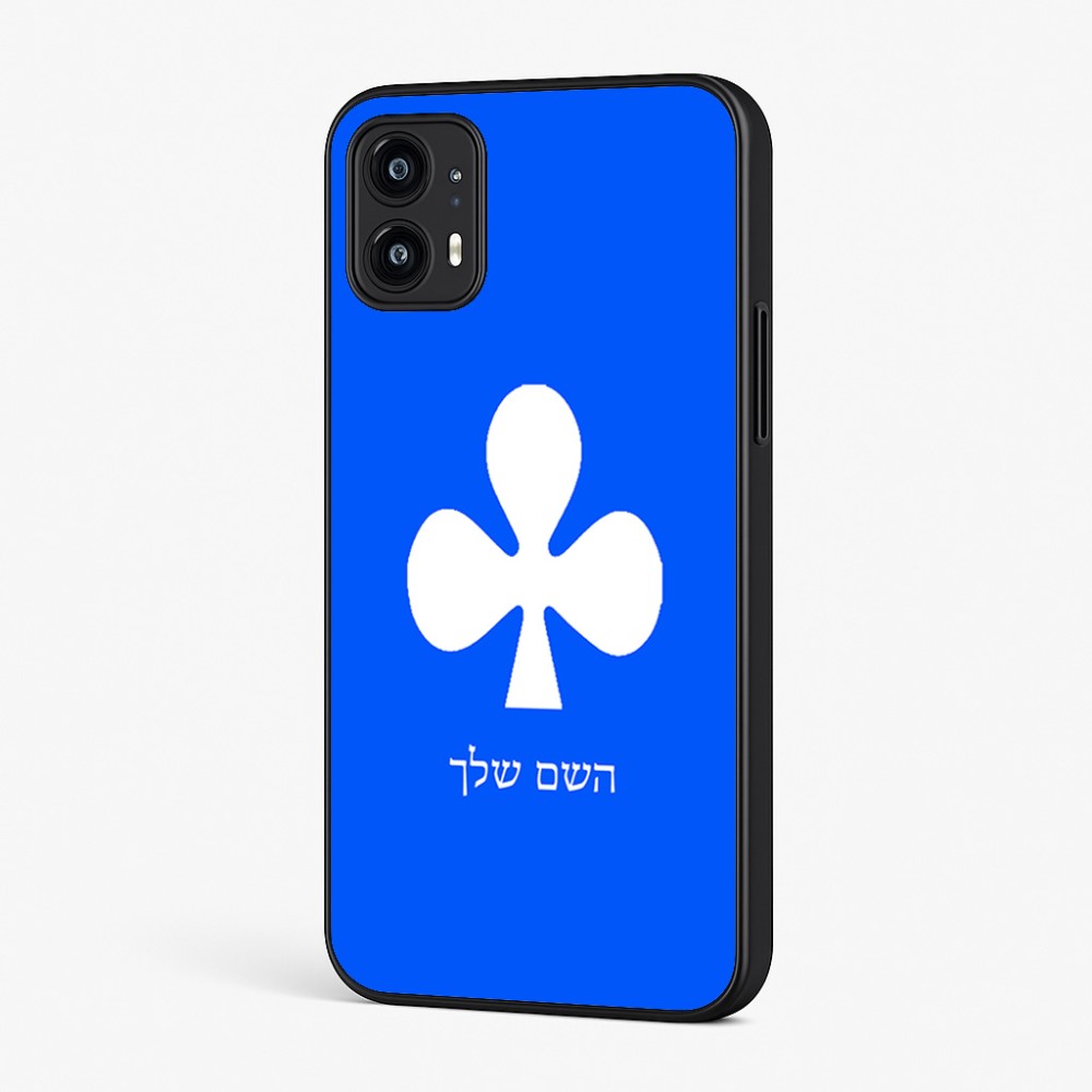 כיסוי בעיצוב אישי עם השם שלך לדגם - Motorola Moto G45 5G בעיצוב אגם