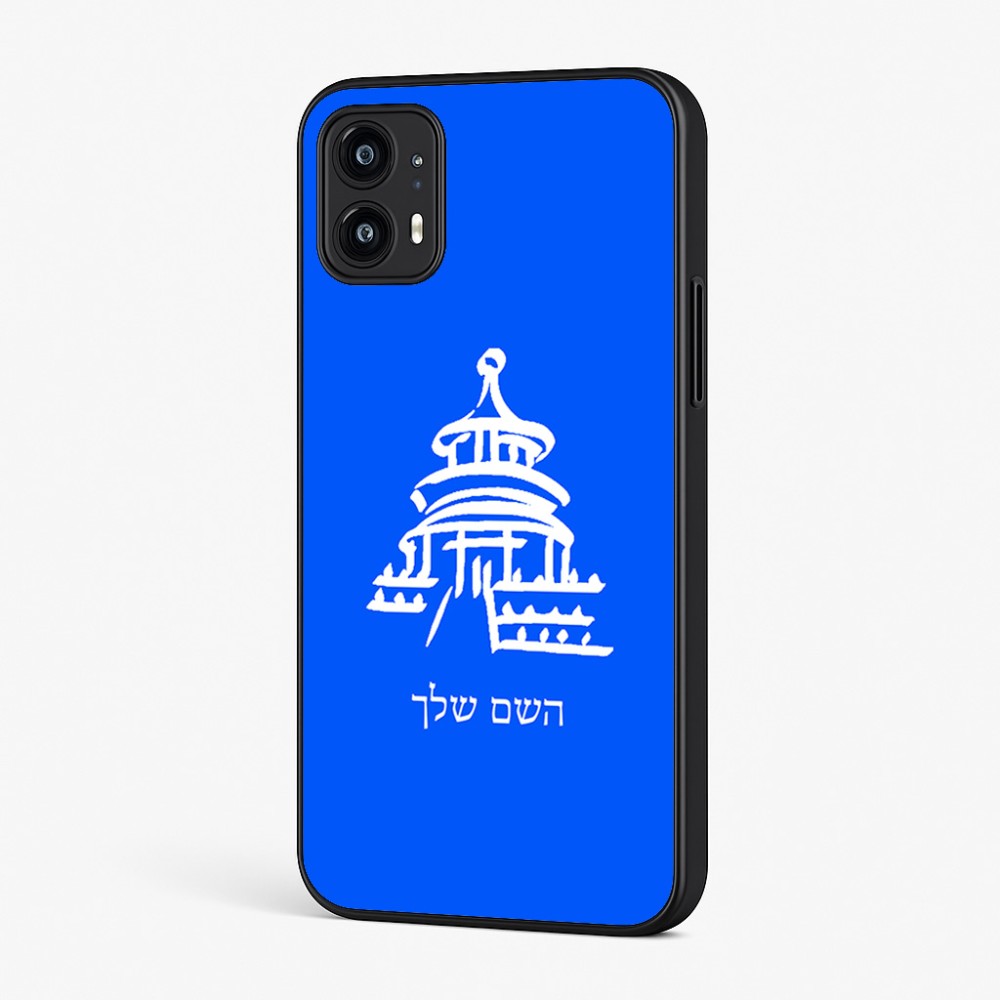 כיסוי בעיצוב אישי עם השם שלך לדגם - Motorola Moto G45 5G בעיצוב פגודה - יפן