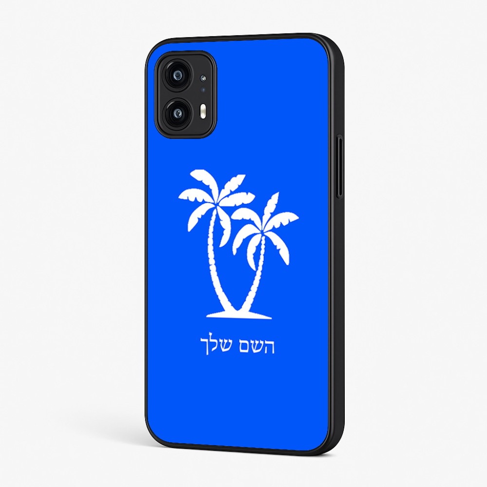 כיסוי בעיצוב אישי עם השם שלך לדגם - Motorola Moto G45 5G בעיצוב כפות ידיים