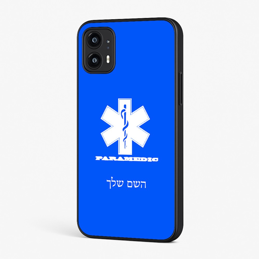 כיסוי בעיצוב אישי עם השם שלך לדגם - Motorola Moto G45 5G בעיצוב חובש