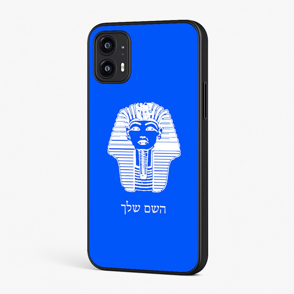 כיסוי בעיצוב אישי עם השם שלך לדגם - Motorola Moto G45 5G בעיצוב פרעה - תות ענח' אמון מצרי