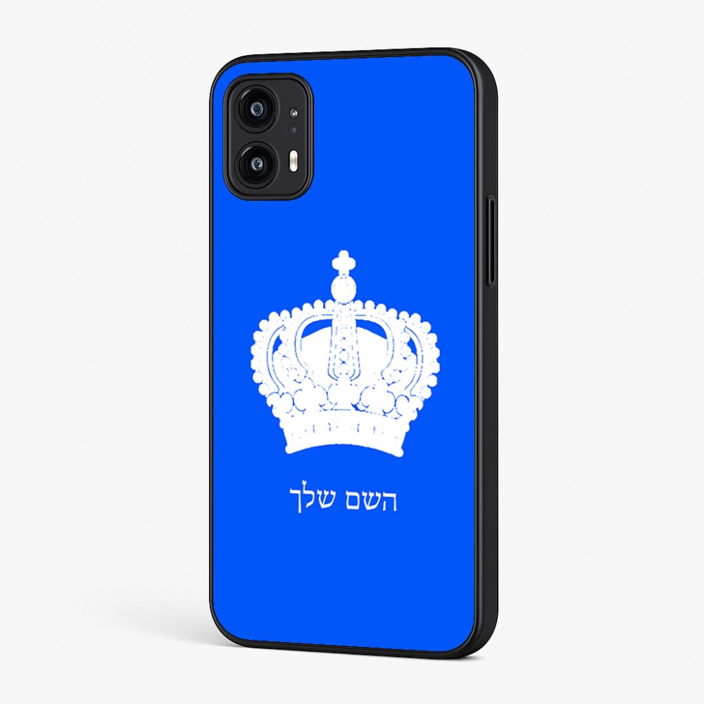 כיסוי בעיצוב אישי עם השם שלך לדגם - Motorola Moto G45 5G בעיצוב כתר מלכותי