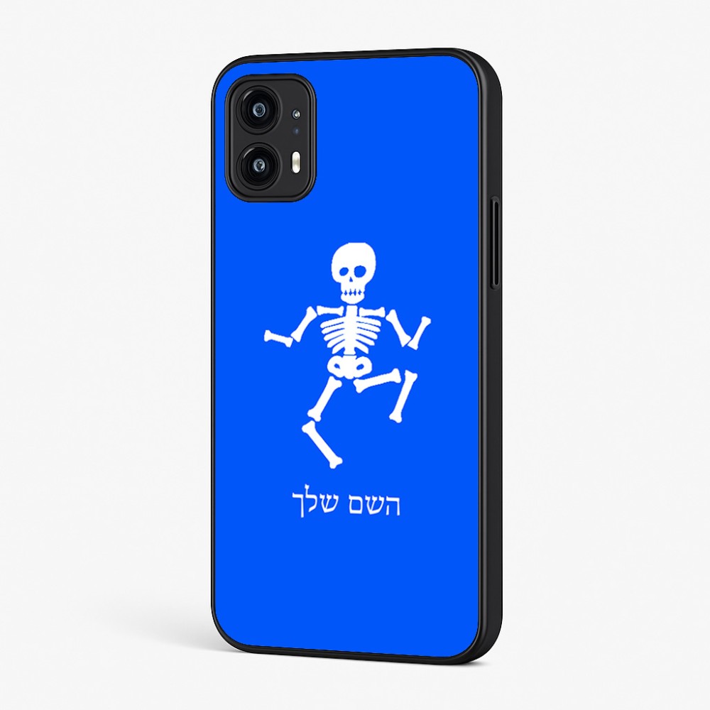 כיסוי בעיצוב אישי עם השם שלך לדגם - Motorola Moto G45 5G בעיצוב סקלטון