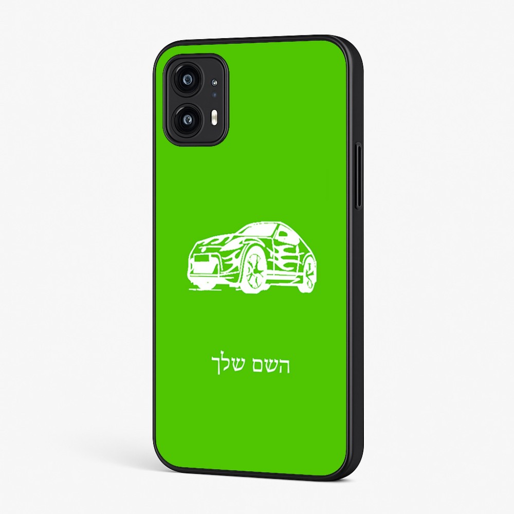 כיסוי בעיצוב אישי עם השם שלך לדגם - Motorola Moto G45 5G בעיצוב מכונית