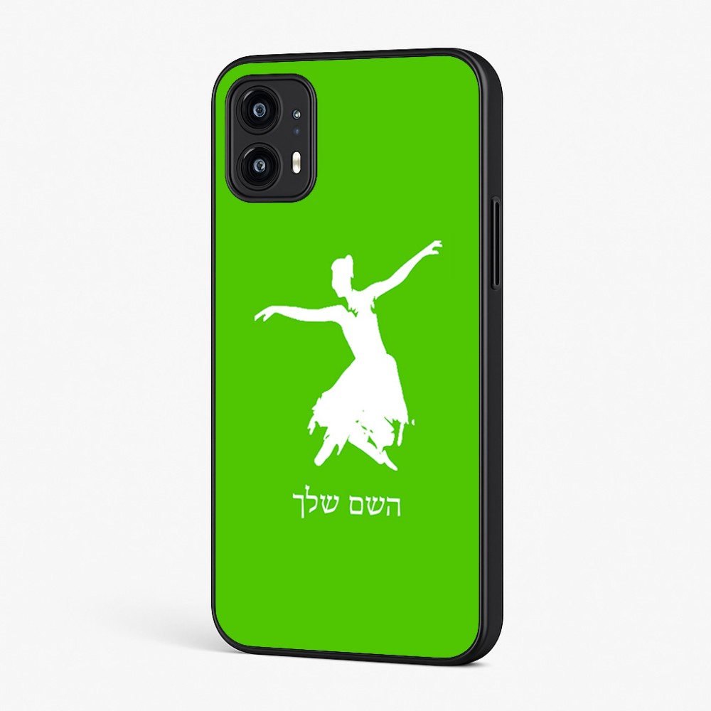 כיסוי בעיצוב אישי עם השם שלך לדגם - Motorola Moto G45 5G בעיצוב בלרינה