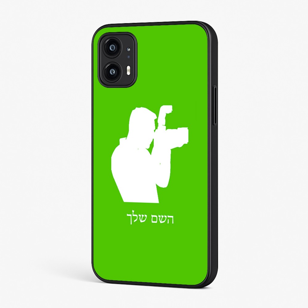 כיסוי בעיצוב אישי עם השם שלך לדגם - Motorola Moto G45 5G בעיצוב צלם - גברים