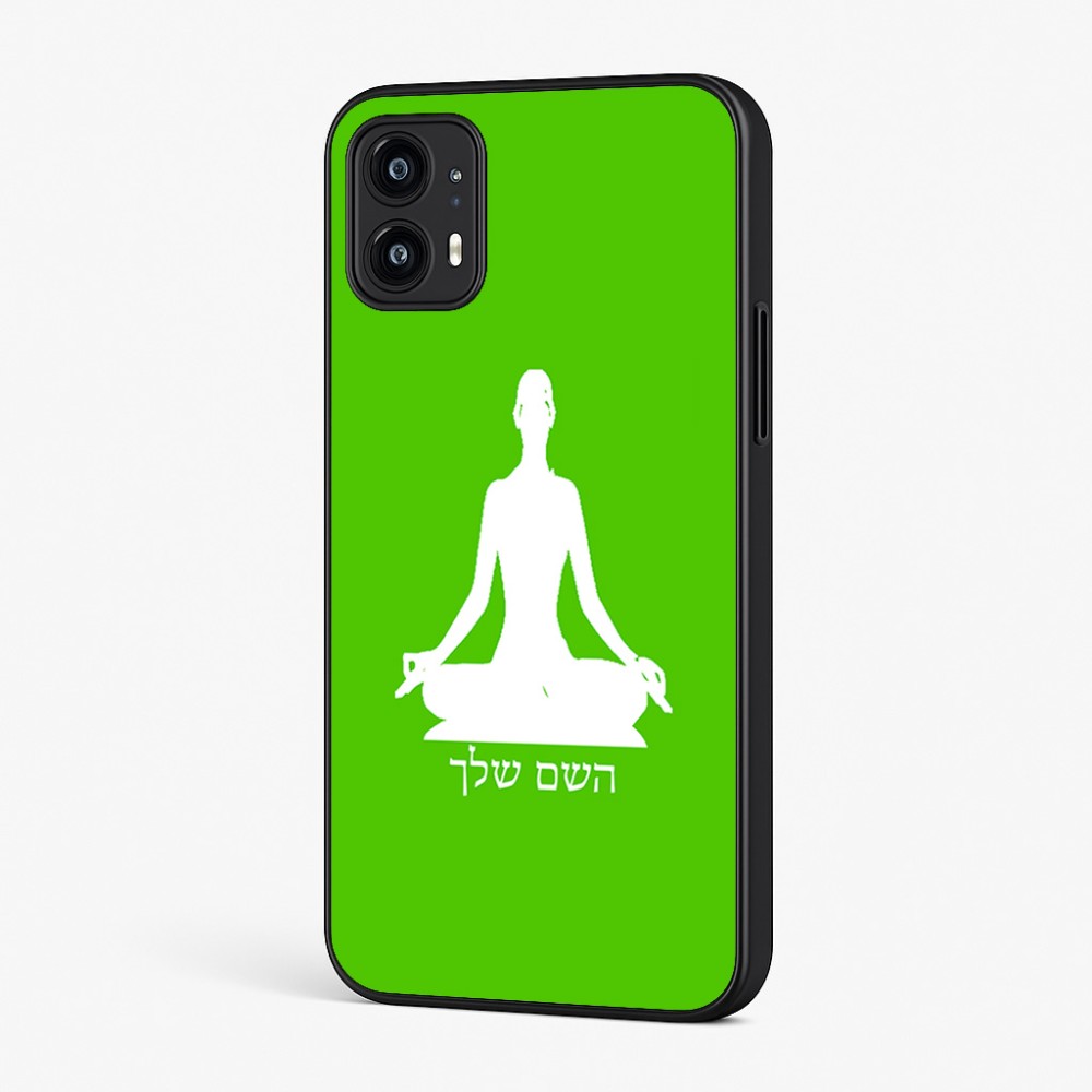 כיסוי בעיצוב אישי עם השם שלך לדגם - Motorola Moto G45 5G בעיצוב אימון יוגה