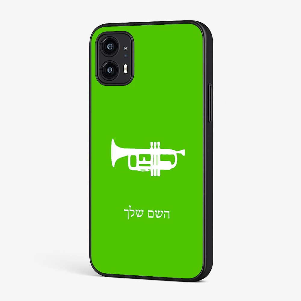 כיסוי בעיצוב אישי עם השם שלך לדגם - Motorola Moto G45 5G בעיצוב חצוצרה