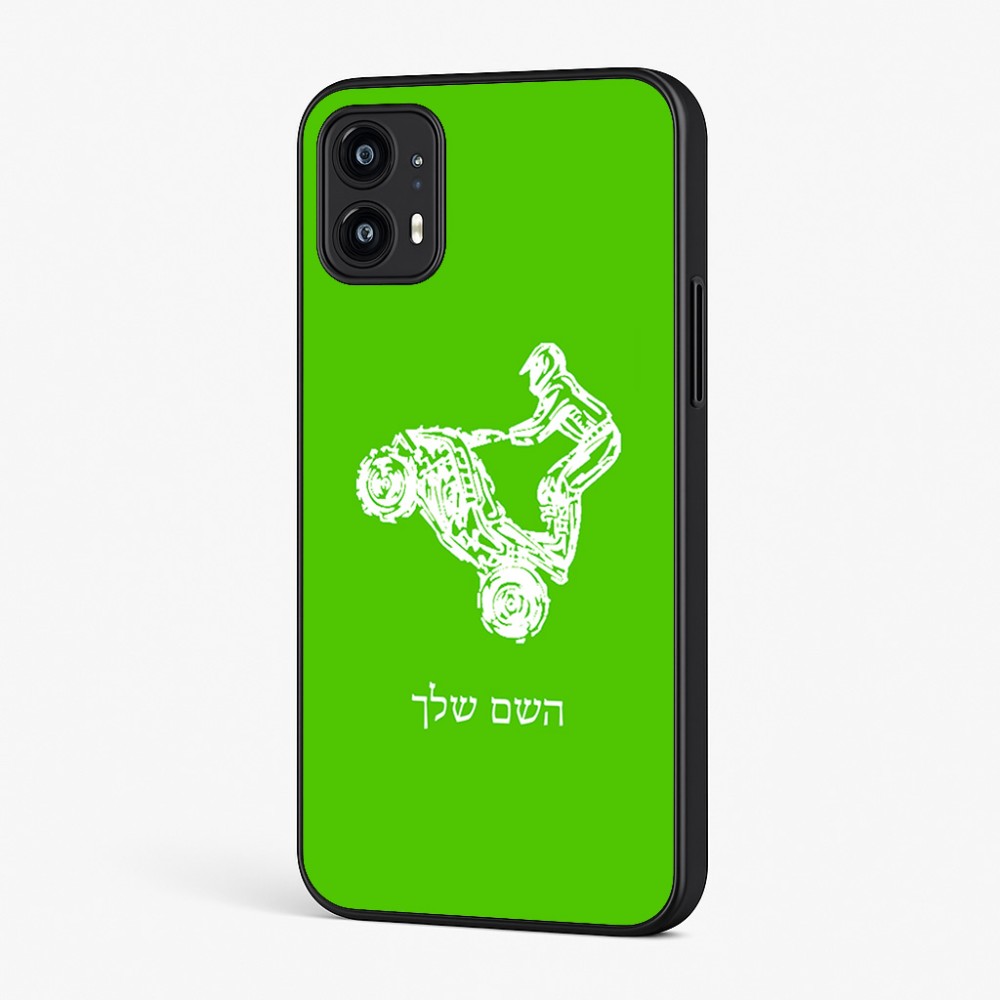כיסוי בעיצוב אישי עם השם שלך לדגם - Motorola Moto G45 5G בעיצוב רוכב טרקטורונים