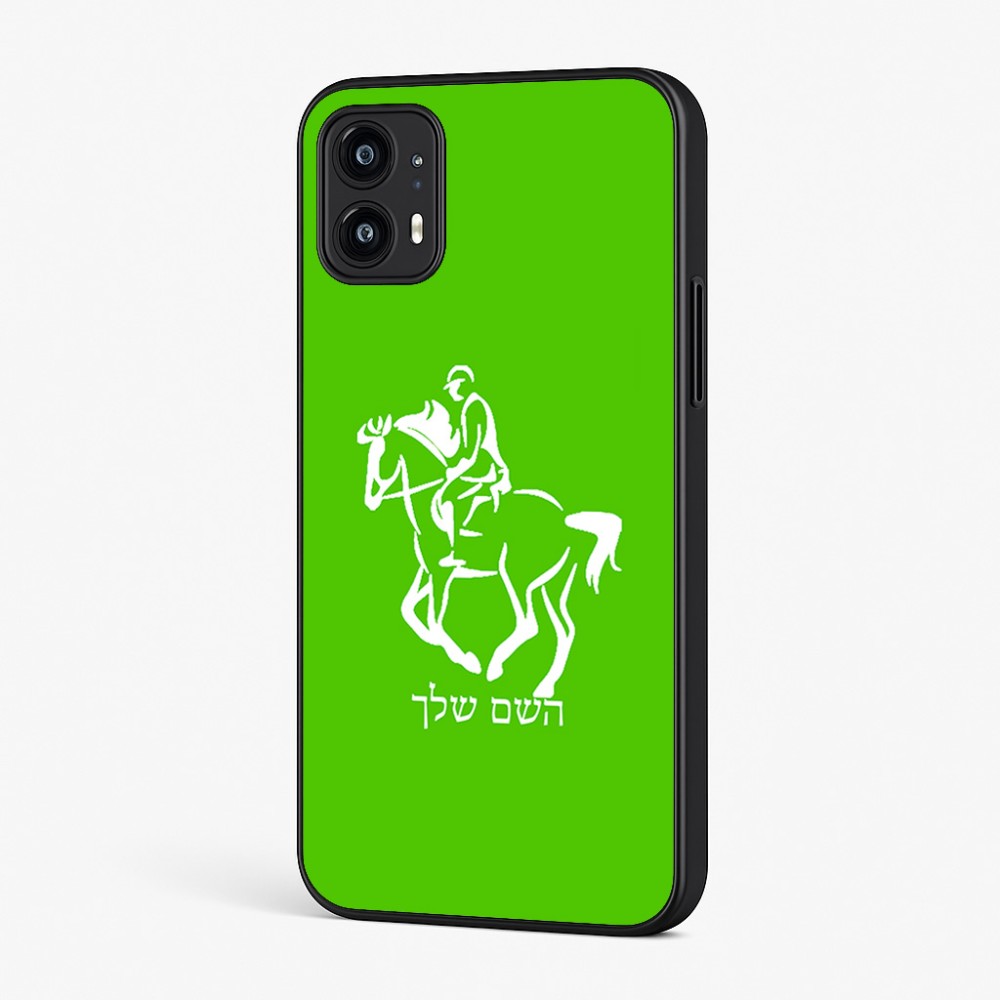 כיסוי בעיצוב אישי עם השם שלך לדגם - Motorola Moto G45 5G בעיצוב רוכב סוסים 2