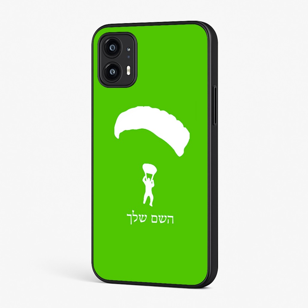 כיסוי בעיצוב אישי עם השם שלך לדגם - Motorola Moto G45 5G בעיצוב צניחה חופשית