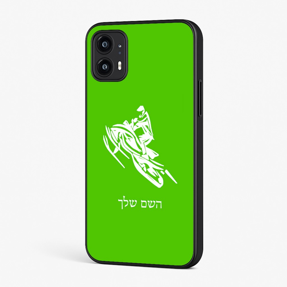 כיסוי בעיצוב אישי עם השם שלך לדגם - Motorola Moto G45 5G בעיצוב אופנוע שלג