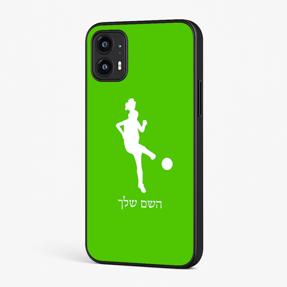 כיסוי בעיצוב אישי עם השם שלך לדגם - Motorola Moto G45 5G בעיצוב שחקנית כדורגל - אישה