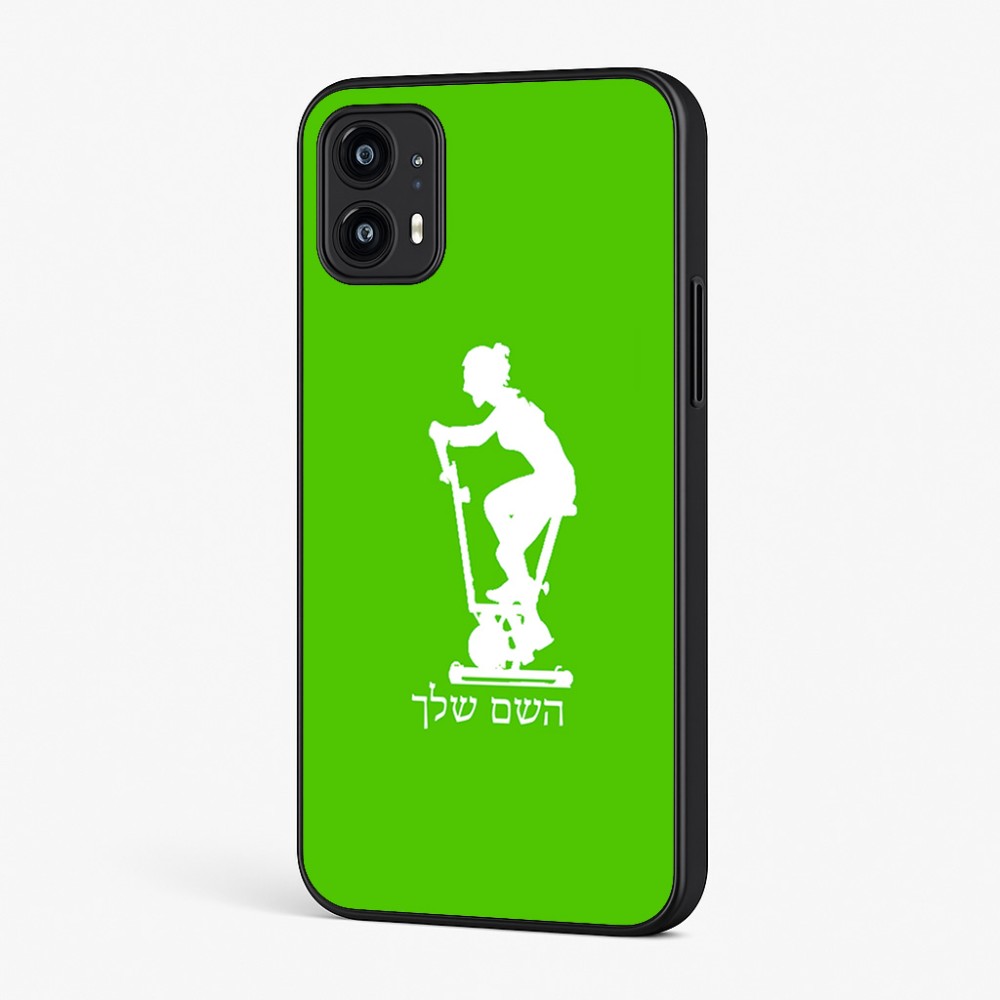כיסוי בעיצוב אישי עם השם שלך לדגם - Motorola Moto G45 5G בעיצוב אימון ספינינג - אישה