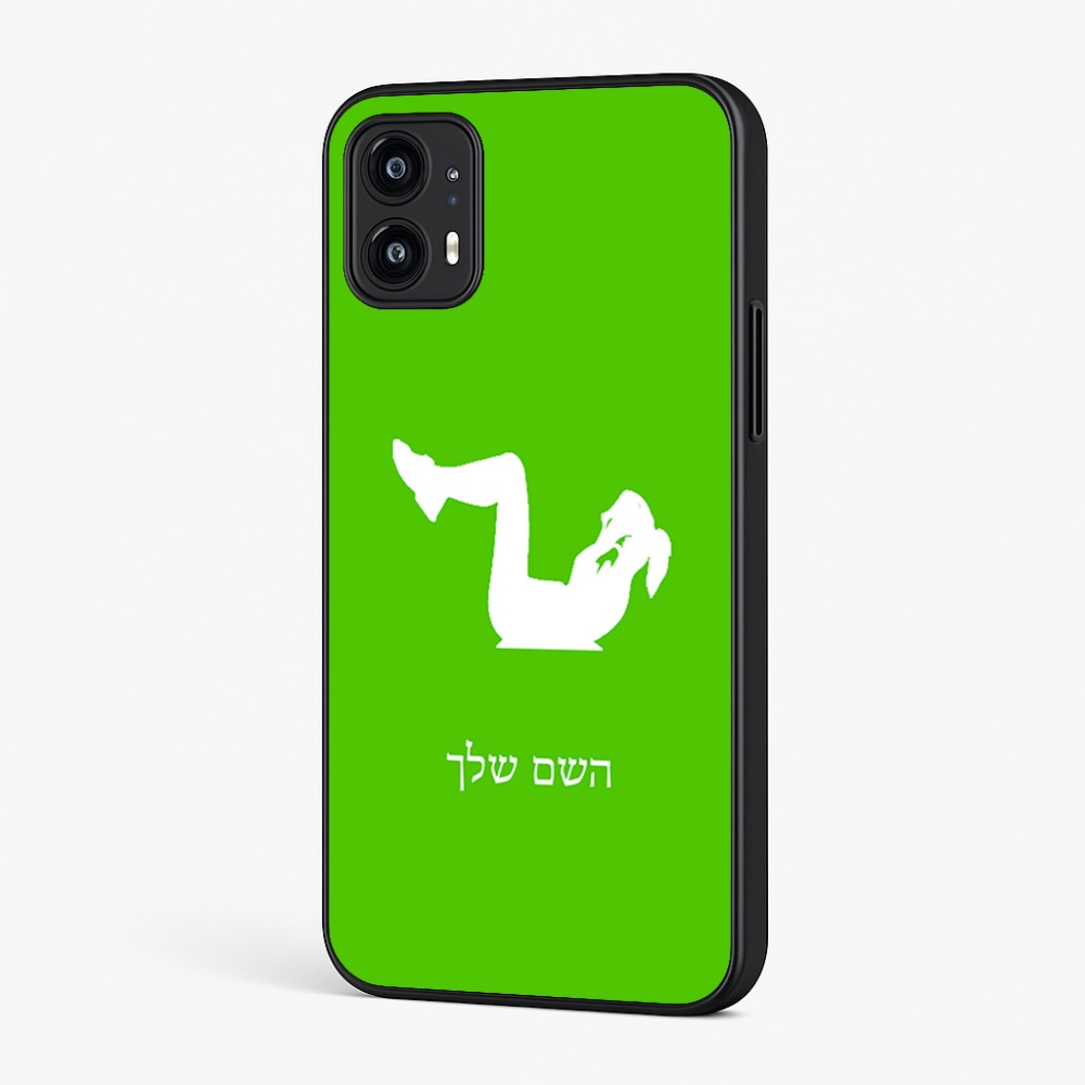 כיסוי בעיצוב אישי עם השם שלך לדגם - Motorola Moto G45 5G בעיצוב אישה מתאמנת