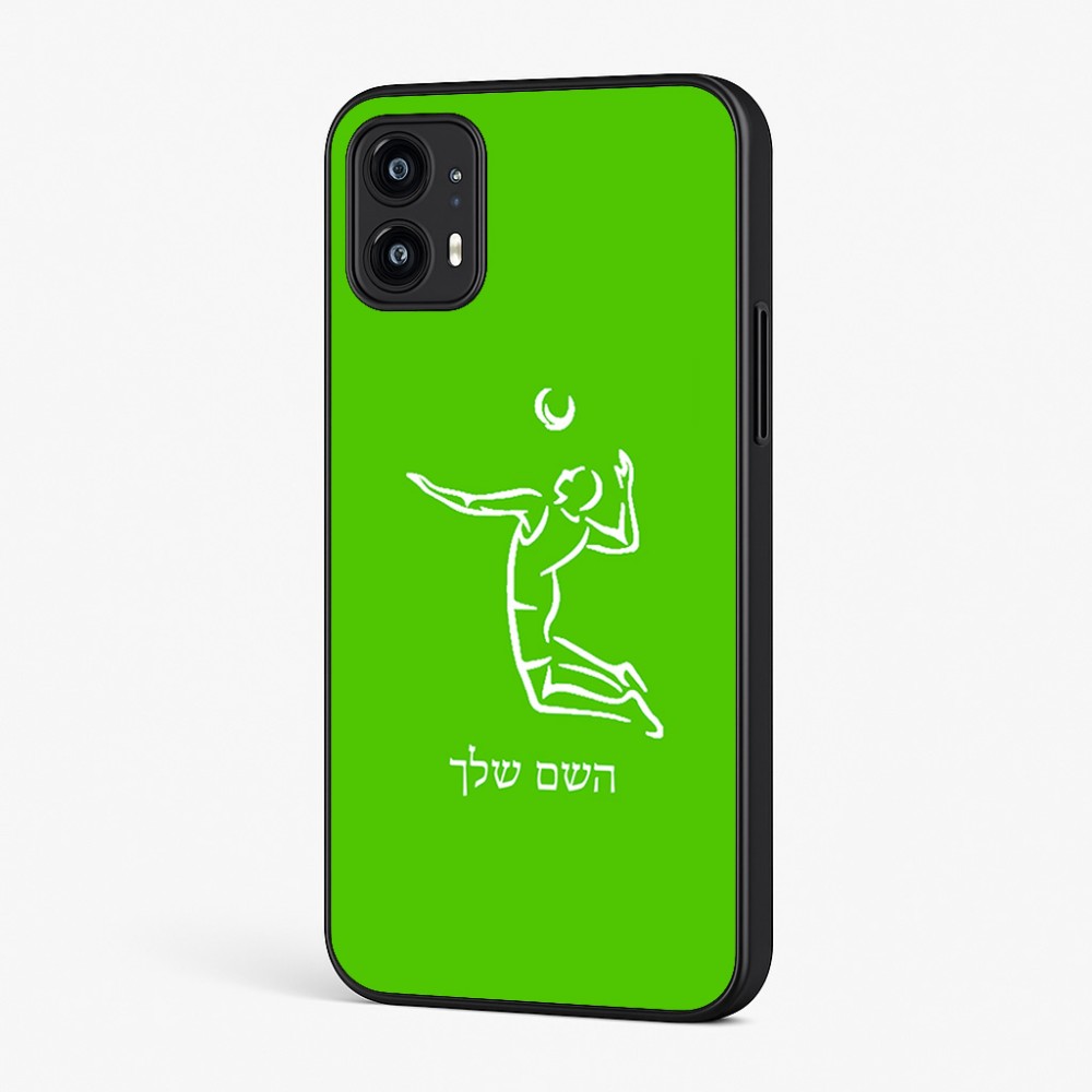 כיסוי בעיצוב אישי עם השם שלך לדגם - Motorola Moto G45 5G בעיצוב שחקן כדורעף