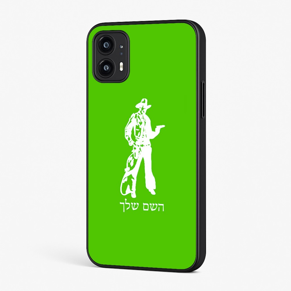 כיסוי בעיצוב אישי עם השם שלך לדגם - Motorola Moto G45 5G בעיצוב קאובוי המערב הפרוע