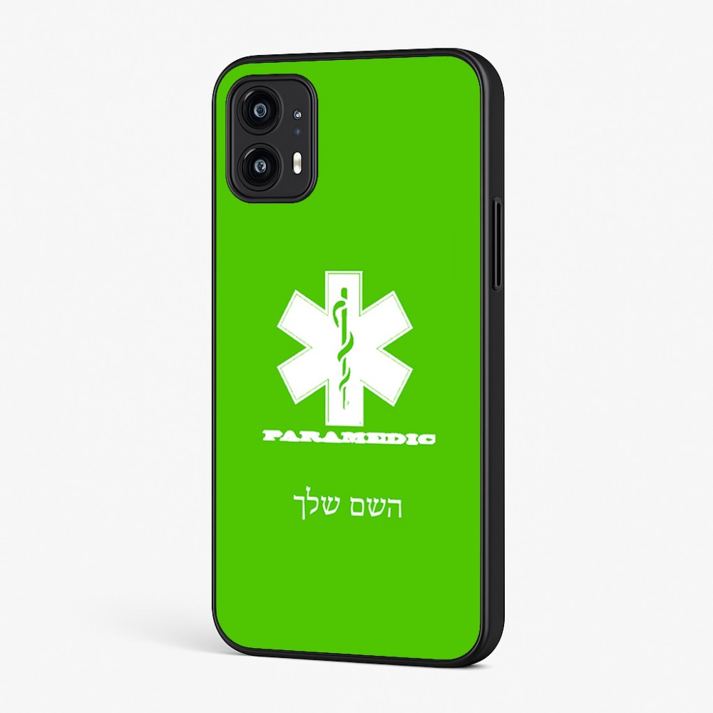 כיסוי בעיצוב אישי עם השם שלך לדגם - Motorola Moto G45 5G בעיצוב חובש