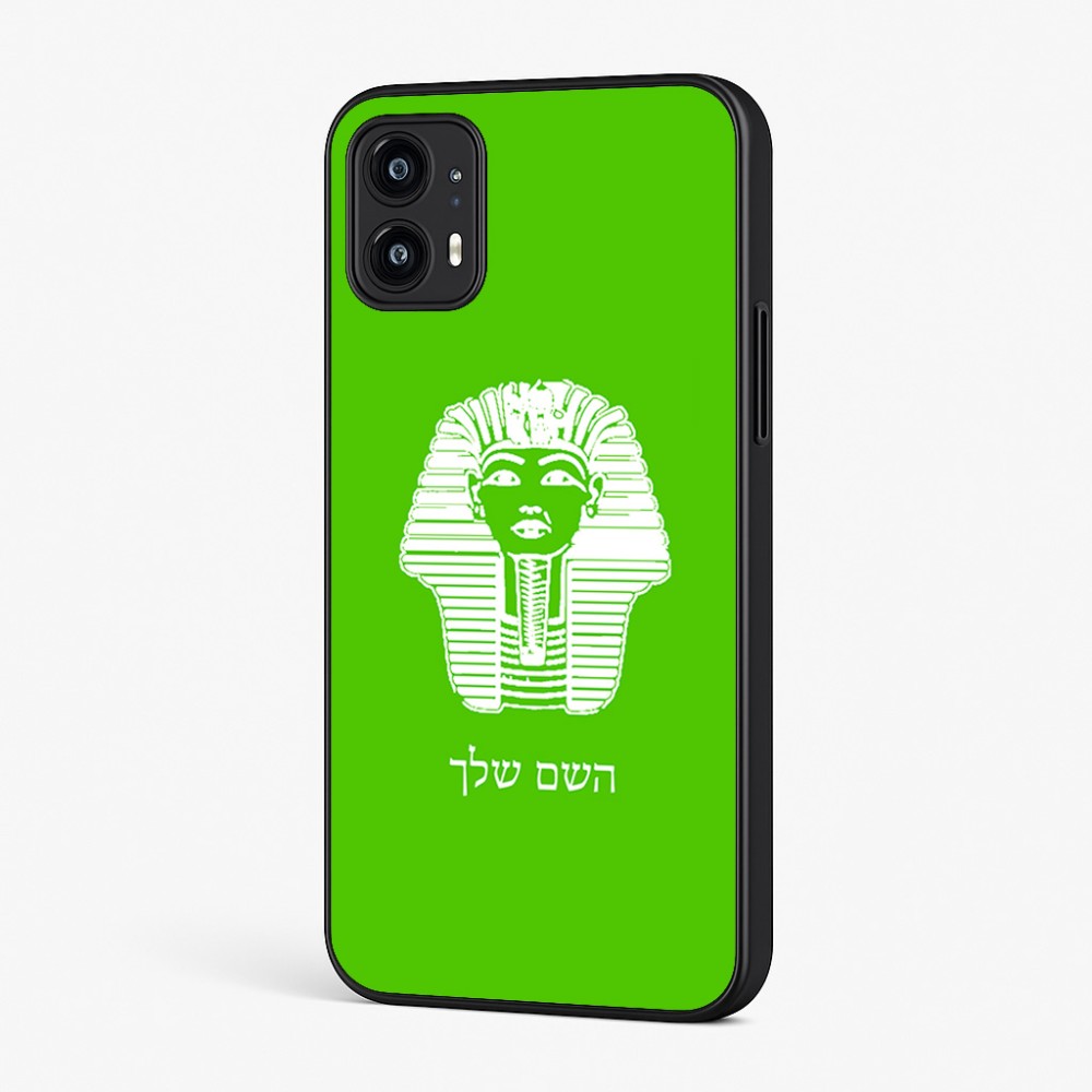 כיסוי בעיצוב אישי עם השם שלך לדגם - Motorola Moto G45 5G בעיצוב פרעה - תות ענח' אמון מצרי