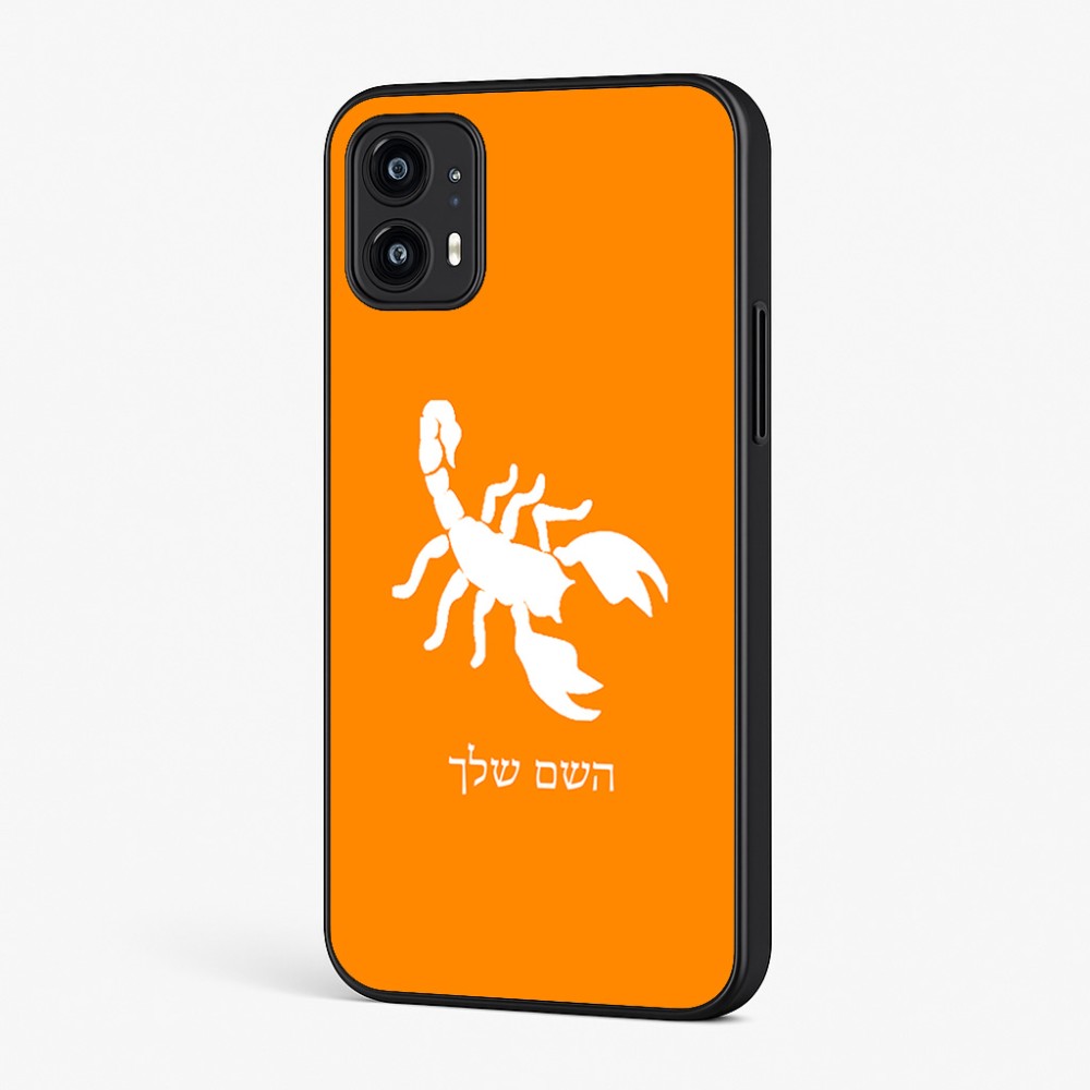 כיסוי בעיצוב אישי עם השם שלך לדגם - Motorola Moto G45 5G בעיצוב עקרב
