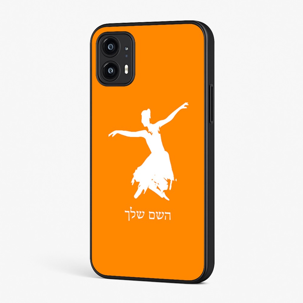 כיסוי בעיצוב אישי עם השם שלך לדגם - Motorola Moto G45 5G בעיצוב בלרינה