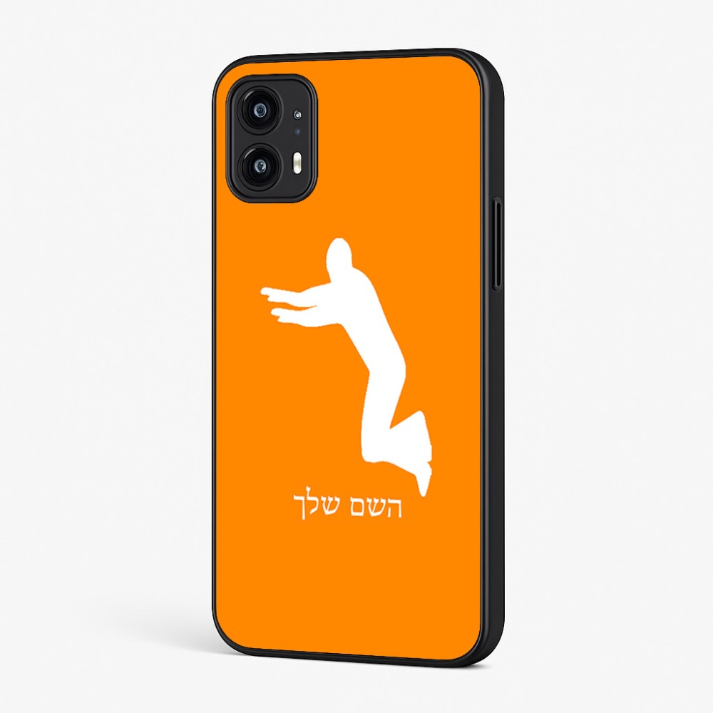 כיסוי בעיצוב אישי עם השם שלך לדגם - Motorola Moto G45 5G בעיצוב פארקורינג