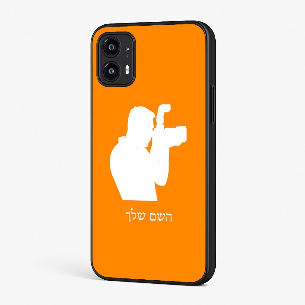 כיסוי בעיצוב אישי עם השם שלך לדגם - Motorola Moto G45 5G בעיצוב צלם - גברים