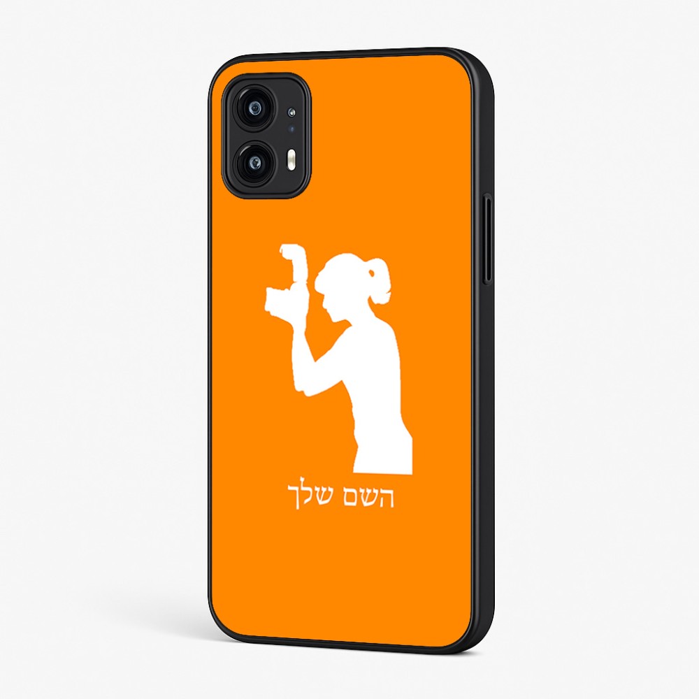 כיסוי בעיצוב אישי עם השם שלך לדגם - Motorola Moto G45 5G בעיצוב צלמת - אישה