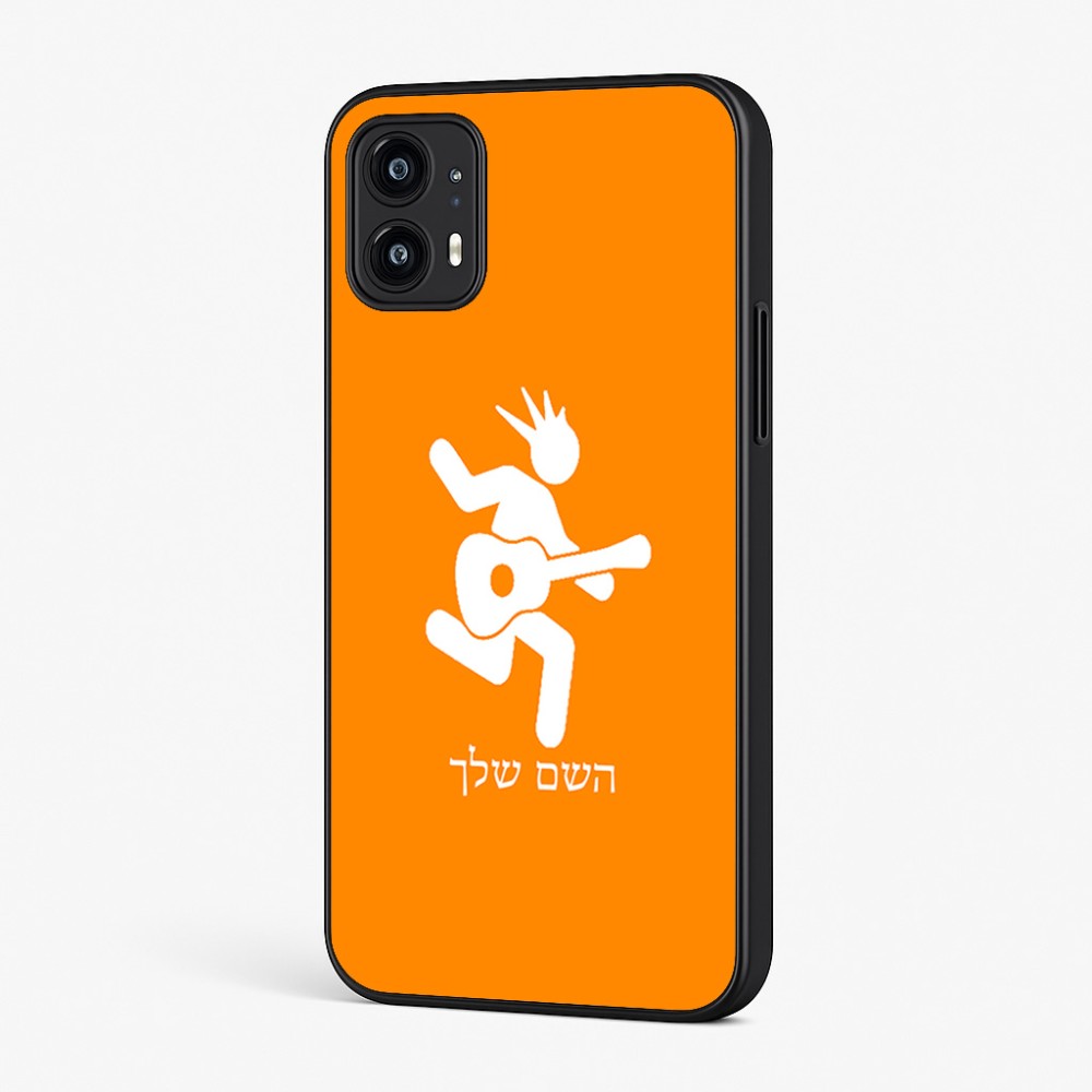 כיסוי בעיצוב אישי עם השם שלך לדגם - Motorola Moto G45 5G בעיצוב נגן גיטרה