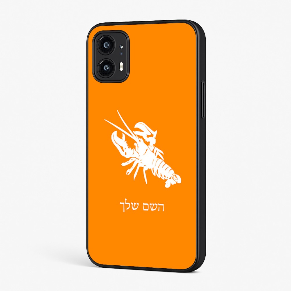 כיסוי בעיצוב אישי עם השם שלך לדגם - Motorola Moto G45 5G בעיצוב מזלות - סרטן