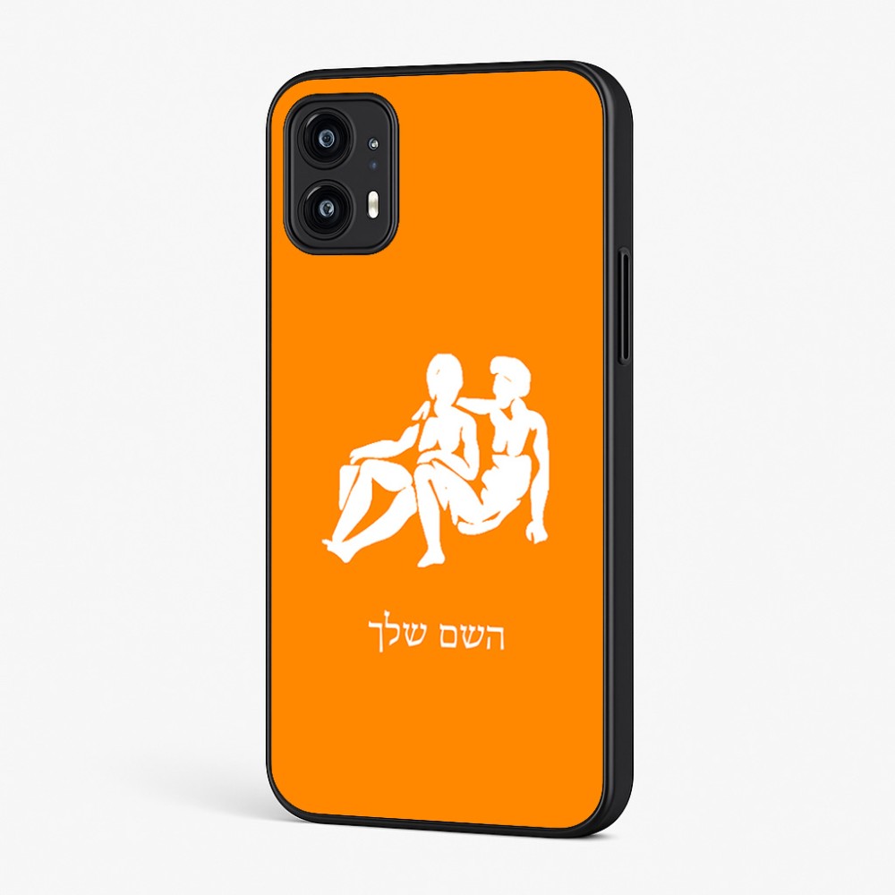 כיסוי בעיצוב אישי עם השם שלך לדגם - Motorola Moto G45 5G בעיצוב מזלות - תאומים