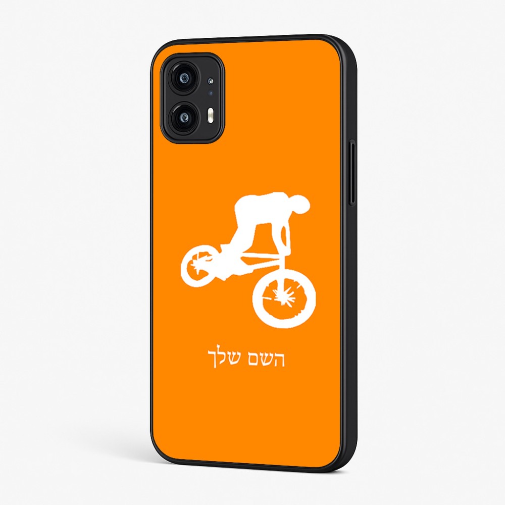 כיסוי בעיצוב אישי עם השם שלך לדגם - Motorola Moto G45 5G בעיצוב רוכב אופניים