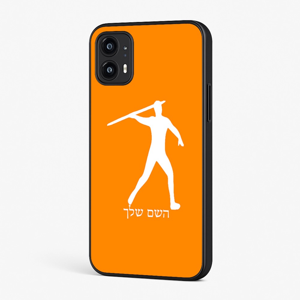 כיסוי בעיצוב אישי עם השם שלך לדגם - Motorola Moto G45 5G בעיצוב זורק כידון