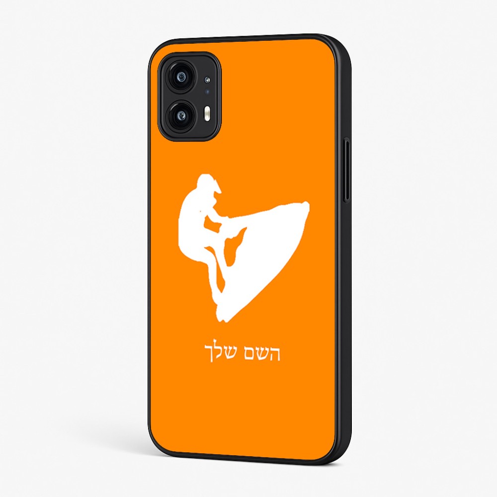 כיסוי בעיצוב אישי עם השם שלך לדגם - Motorola Moto G45 5G בעיצוב אופנוע ים