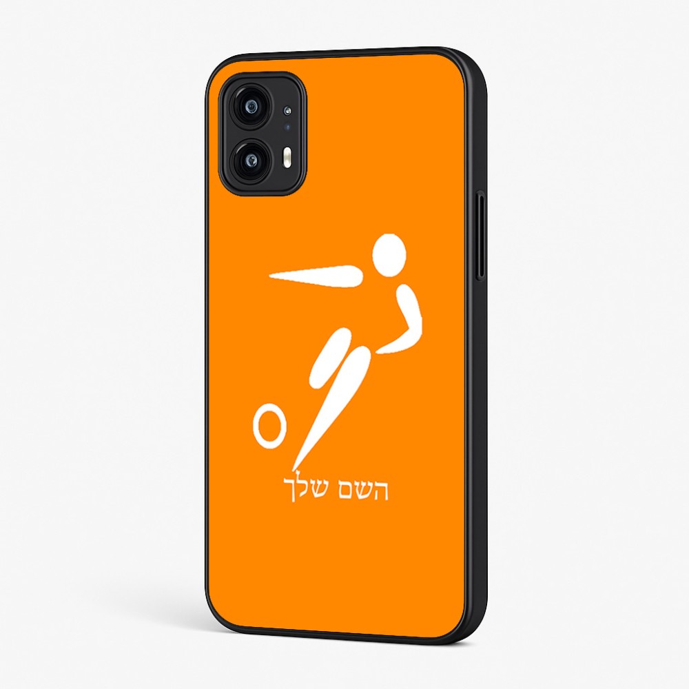 כיסוי בעיצוב אישי עם השם שלך לדגם - Motorola Moto G45 5G בעיצוב כדורגל אולימפי