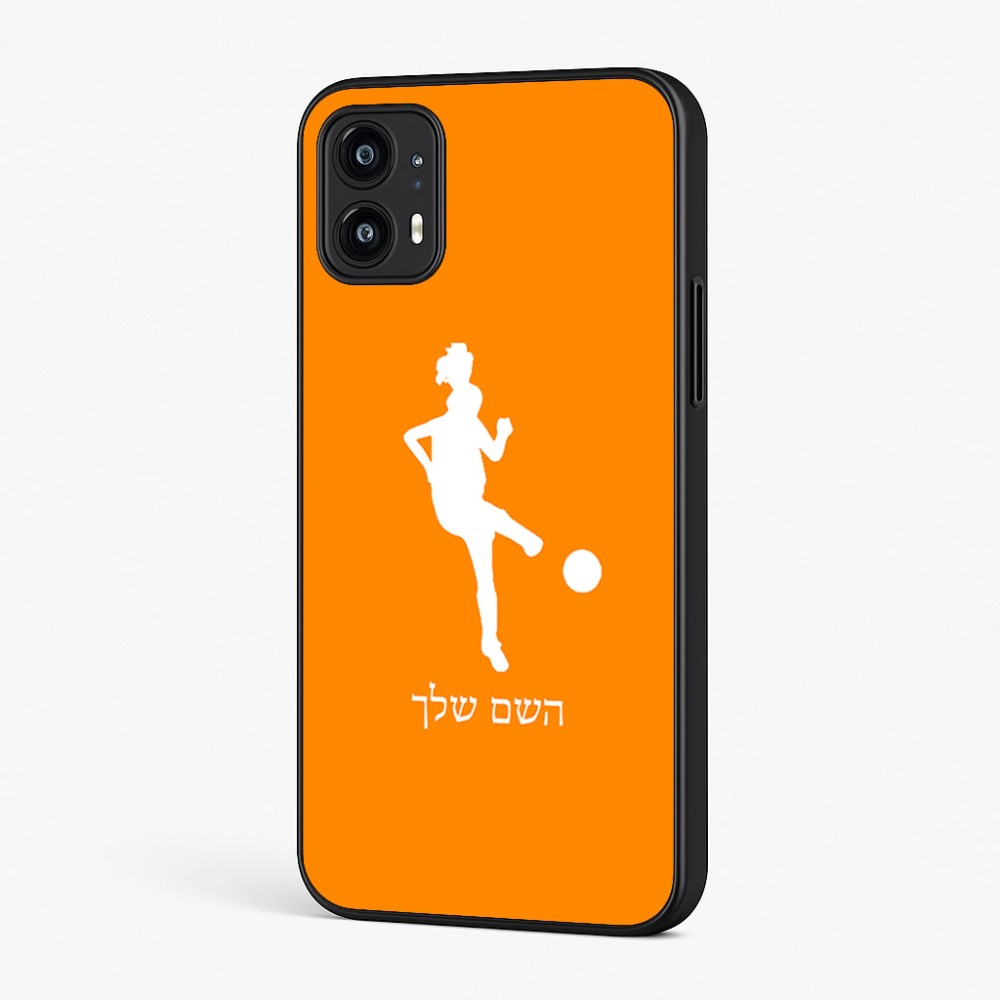 כיסוי בעיצוב אישי עם השם שלך לדגם - Motorola Moto G45 5G בעיצוב שחקנית כדורגל - אישה