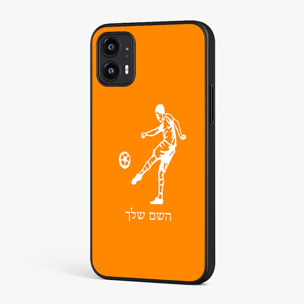 כיסוי בעיצוב אישי עם השם שלך לדגם - Motorola Moto G45 5G בעיצוב שחקן כדורגל