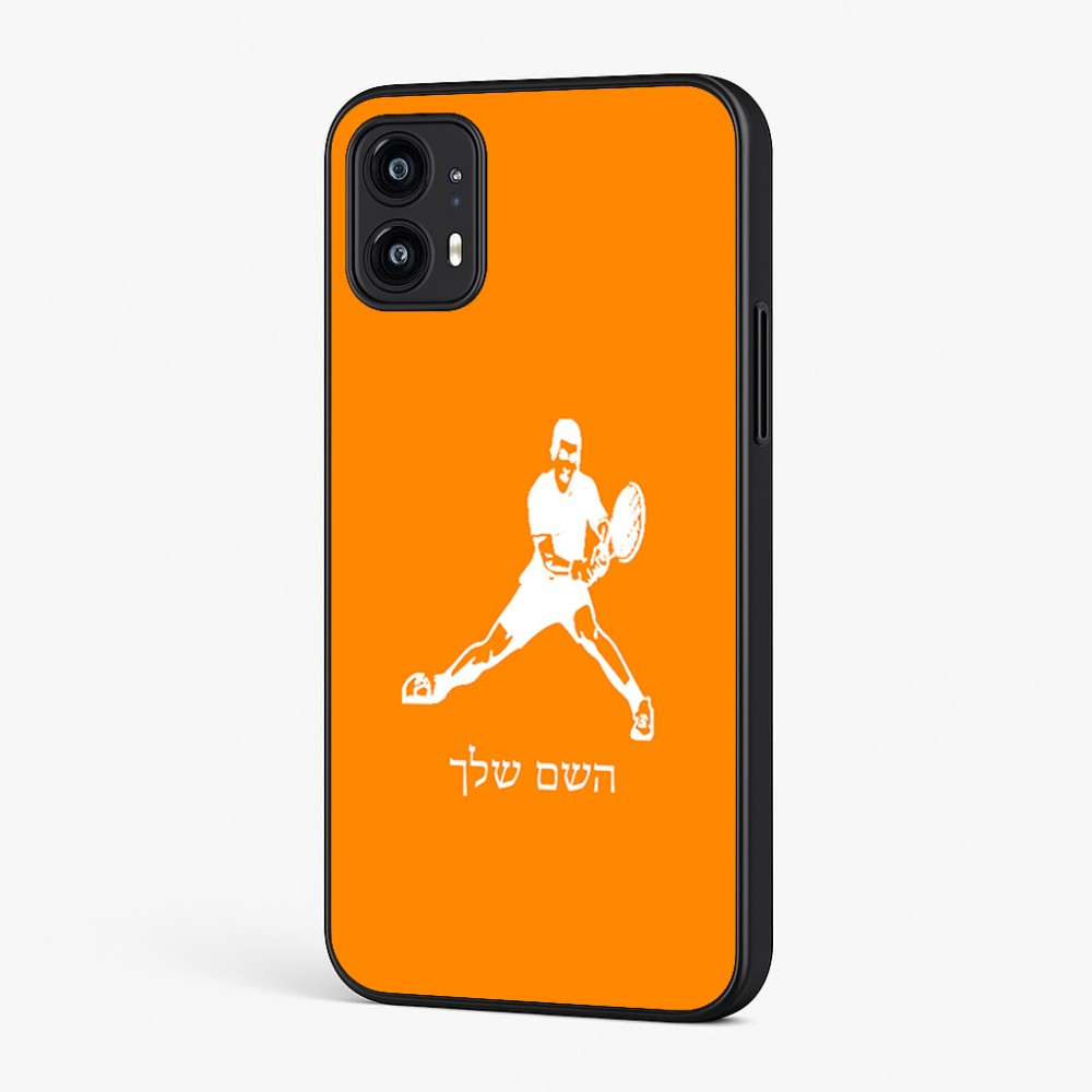 כיסוי בעיצוב אישי עם השם שלך לדגם - Motorola Moto G45 5G בעיצוב שחקן טניס